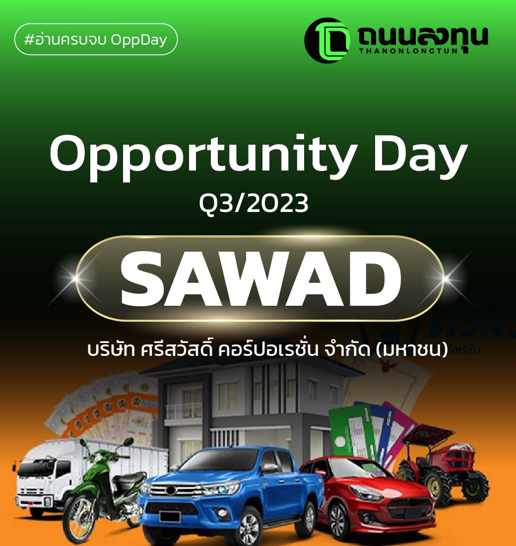 20231226 SAWAD-01.jpg