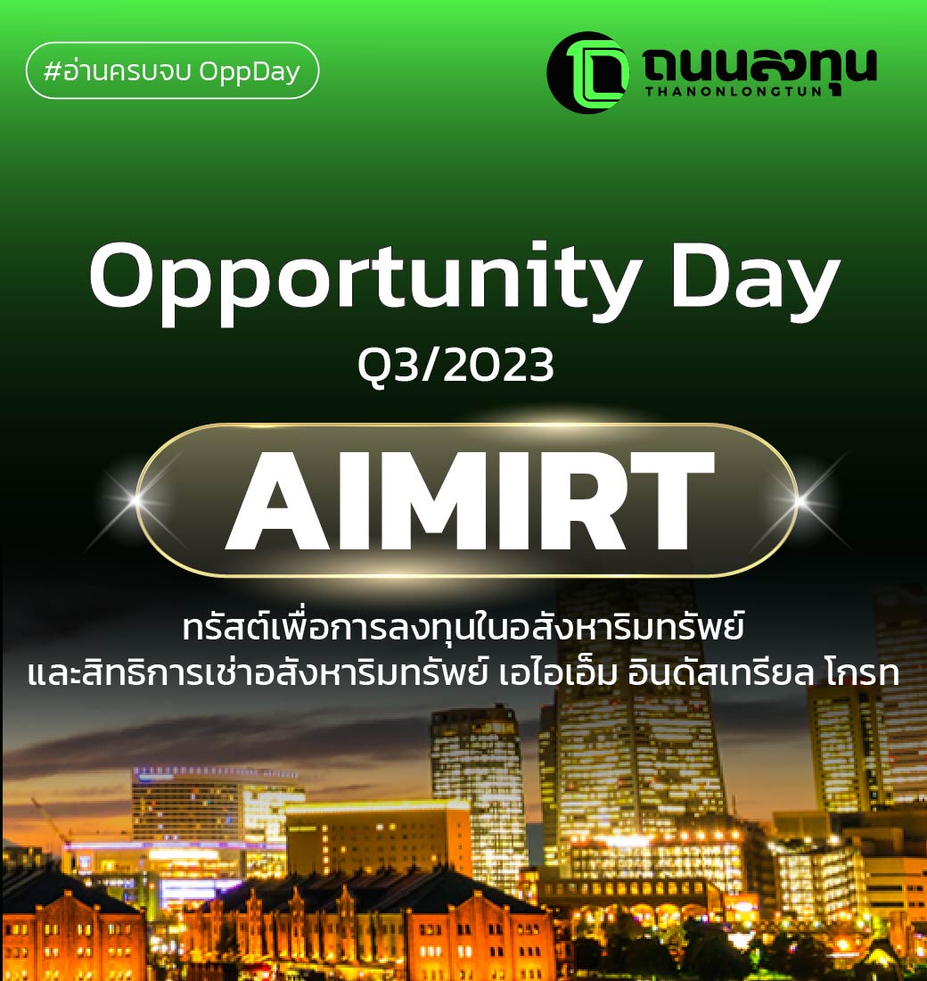 20231226 AIMIRT-01.jpg