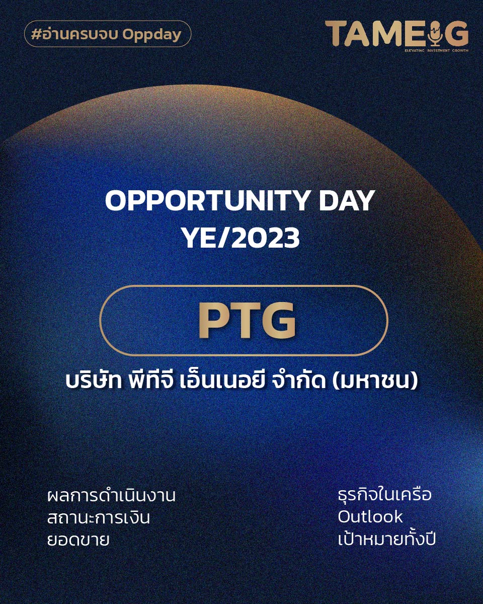 20240401 PTG-01.jpg