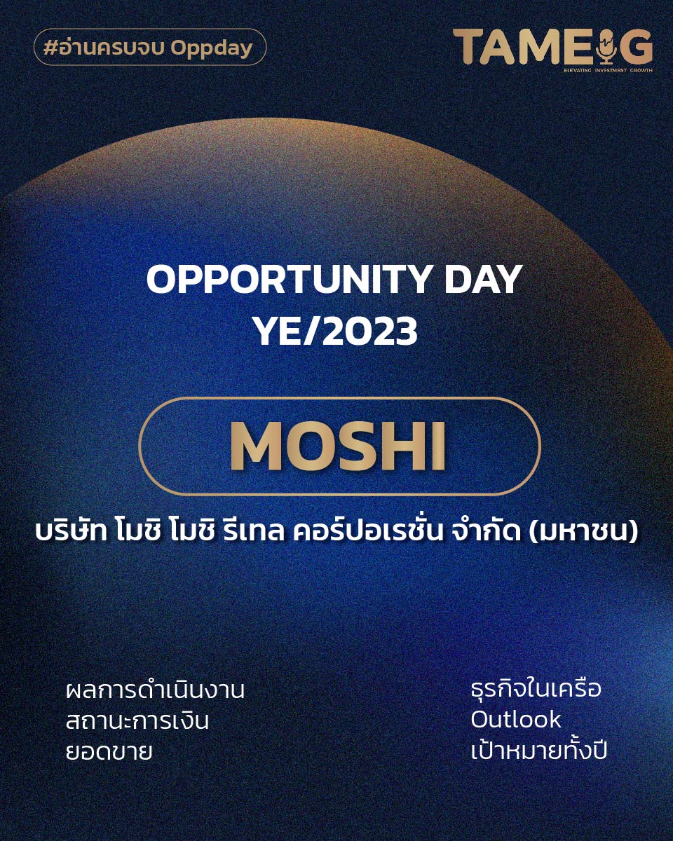 20240401 MOSHI-01.jpg