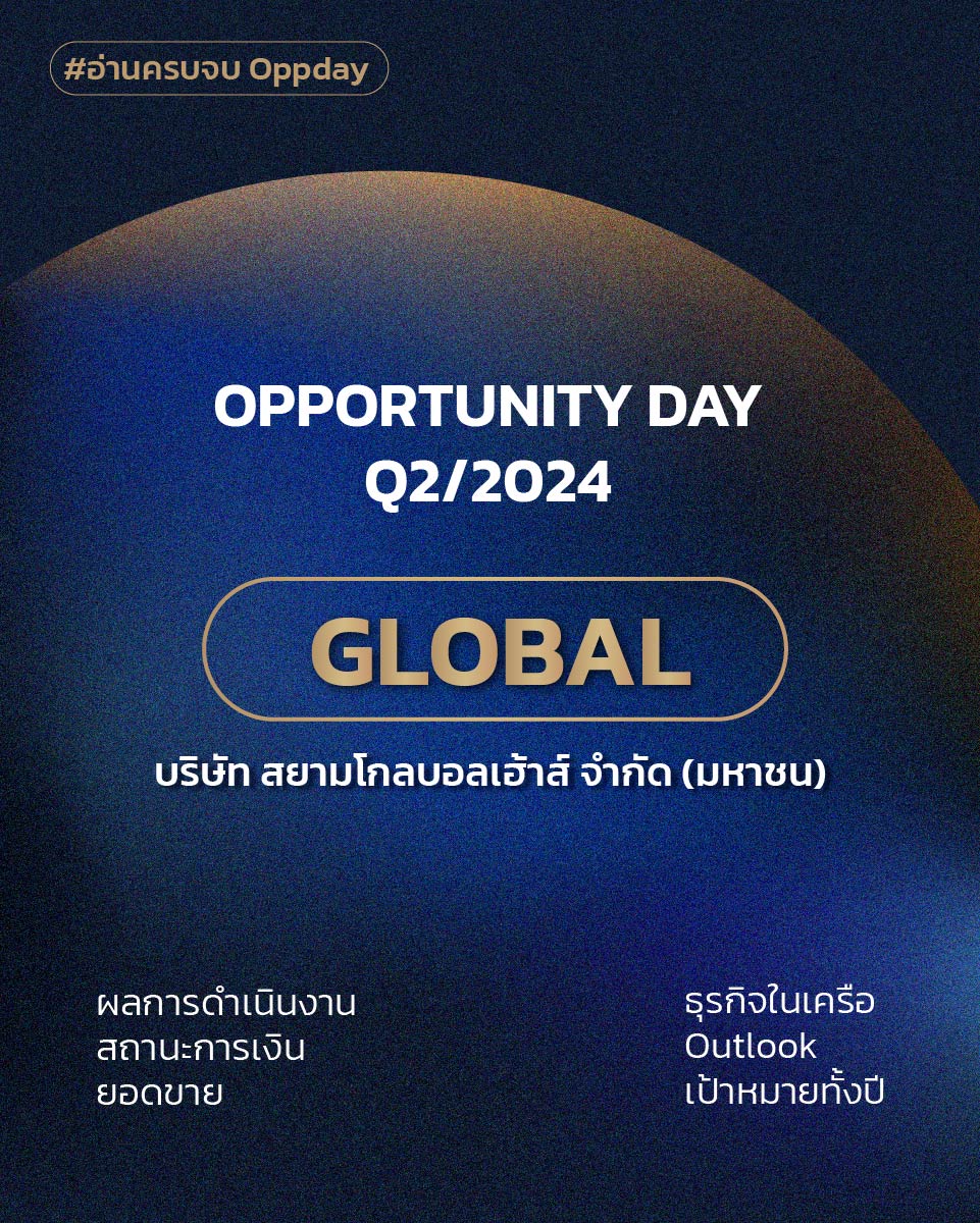20240805 GLOBAL-01.jpg