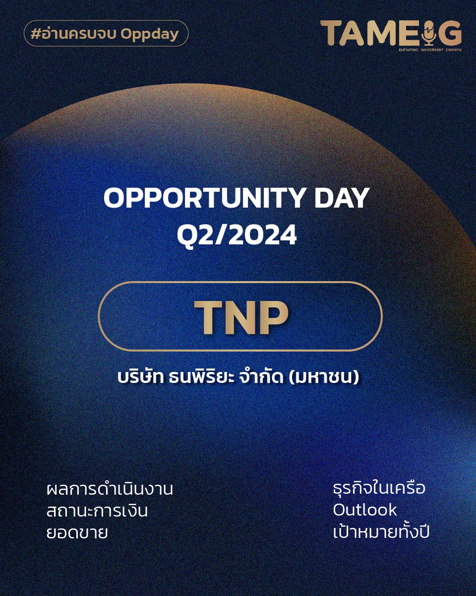 20241005 TNP-01.jpg